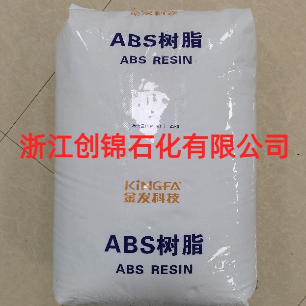 代理ABS KF-718 辽宁金发科技 挤出级 高冲击强度33 熔指10