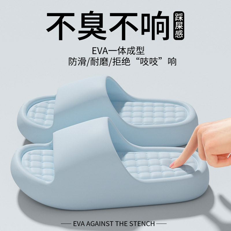 新款EVA厚底拖鞋增高情侣夏季家居室内浴室洗澡外穿凉拖鞋批发|undefined