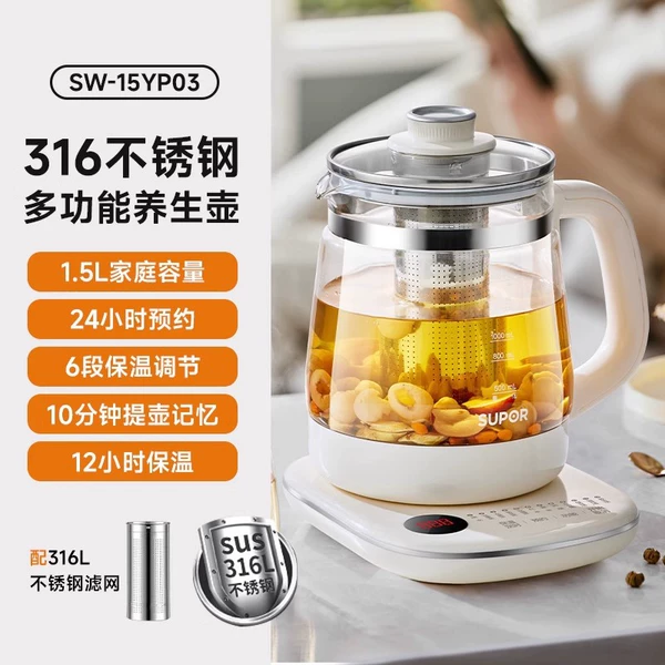 Beige [1.5L with tea basket] SW-15YP03