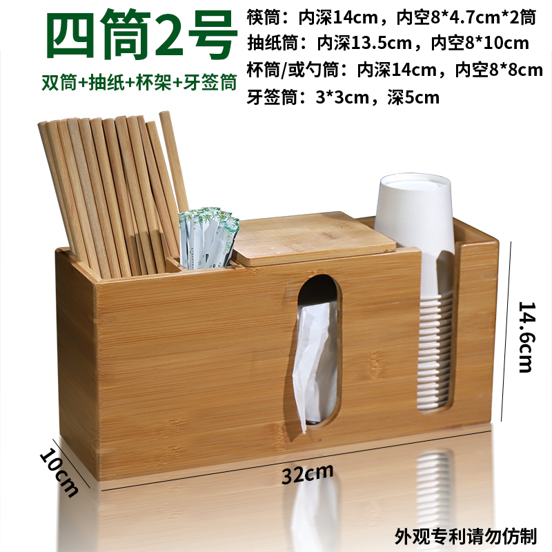 4개 튜브 모델(No. 2)