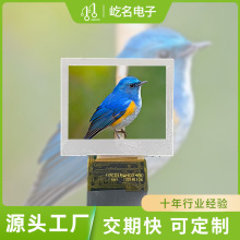 厂家直销1.5寸液晶显示屏480*240触控液晶健身器材电器LCD