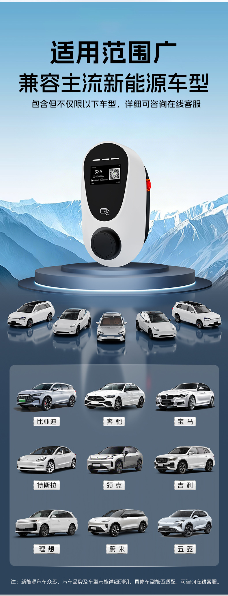 European Standard Charging Station 7Kw Ac Fast Charging Station with Screen Display and Card Swiping Function for New Energy Vehicles Type2 Universal Charging Station