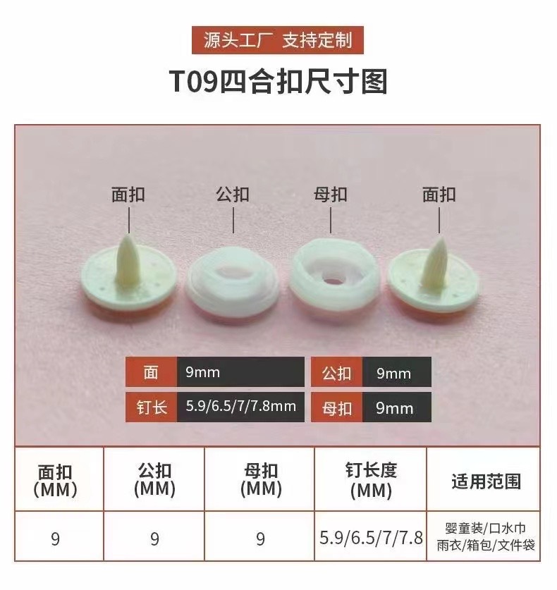 各类 腰带扣 裤钩 调节扣IMG_5229(202210