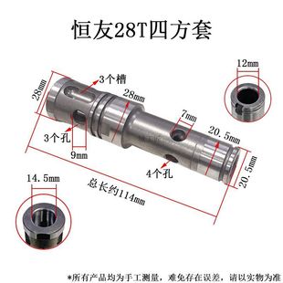 Suitable for 28T/28S/32T Electric Hammer Eccentric Wheel Small Hammer Piston Movable Glue Large Cap Connecting Rod Hengyou Electric Hammer Accessories