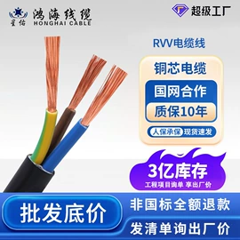 电力电缆;绝缘导线;电源线