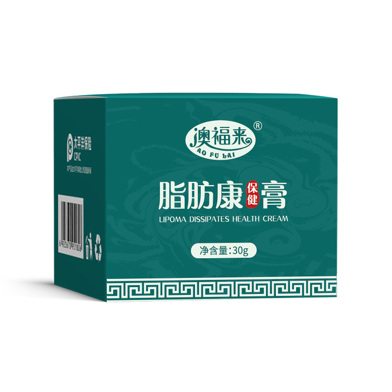 澳福來脂肪康保健膏 批發品質塗抹脂肪康膏 身體護理結節藥膏