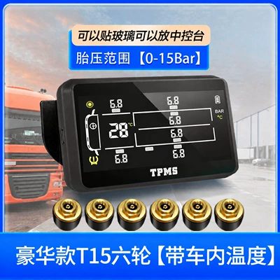 engineering vehicles, fire trucks, 8-wheel, 10-wheel, Tire pressure monitoring system - 6-wheel-0-15bar-luxury-large-screen-t15-with-in-car-temperature-display