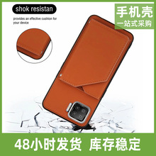 外貿適用iphone13pro膚感卡包手機殼蘋果12xsmax插卡支架保護套