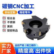 �����X�Ͻ�cnc�������Cе�ӹ��ľ̼�cnc����ǘ˶� ��