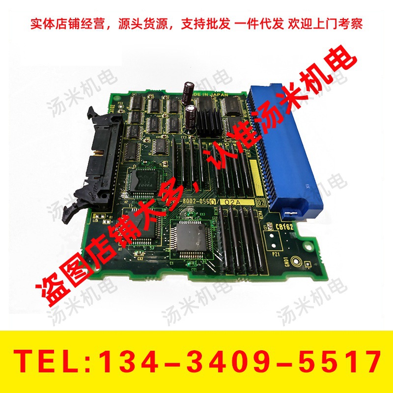 A20B-8002-0560 0150 原装发那科IO模块电路板 现货特价清仓议价
