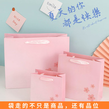 新款渐变色礼品袋 七夕情人节礼物包装袋 粉色花朵少女服装手提袋