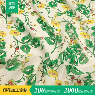 XR77-8522  数码花朵印花100D雪纺可连衣裙衬衫发圈饰品等面料