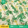 印花数码100dxr77-8522雪纺