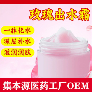 õ���ˮ˪OEM���� �aˮ�����̝����oˮ�ⱬˮ˪�ӹ�����Դ���S
