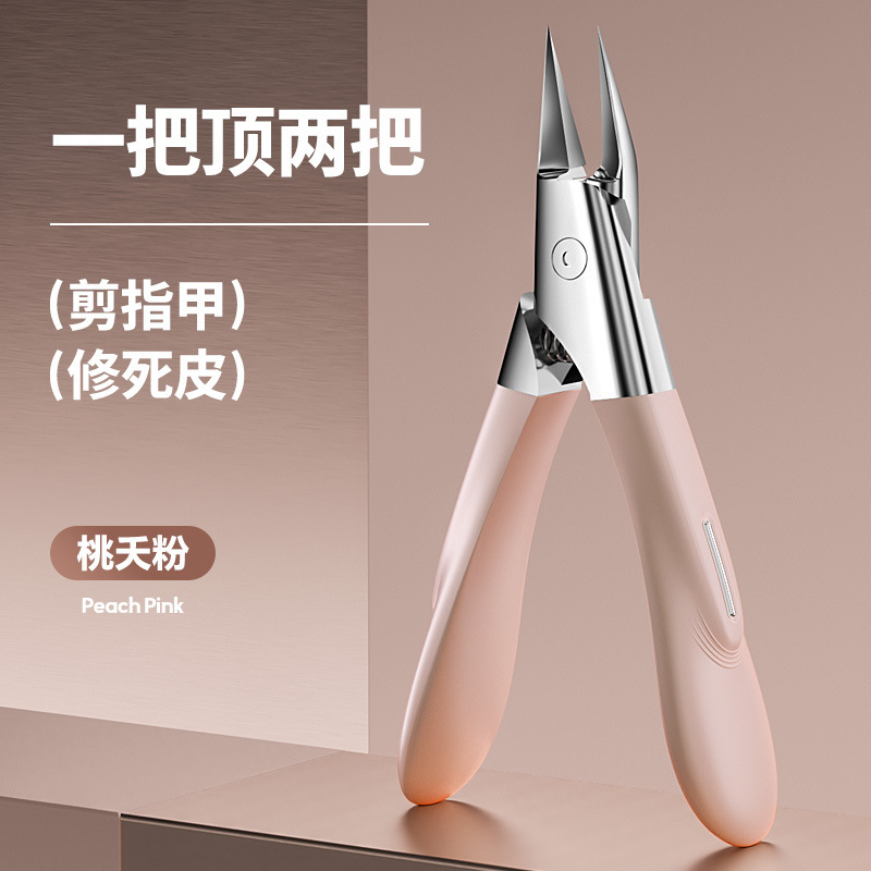 人気の超鋭利な鷹嘴ペンチ爪切り、ネイルクリッパー、美容ネイルサロン専用の巻き爪ペディキュア爪切り、挟み込み防止|undefined