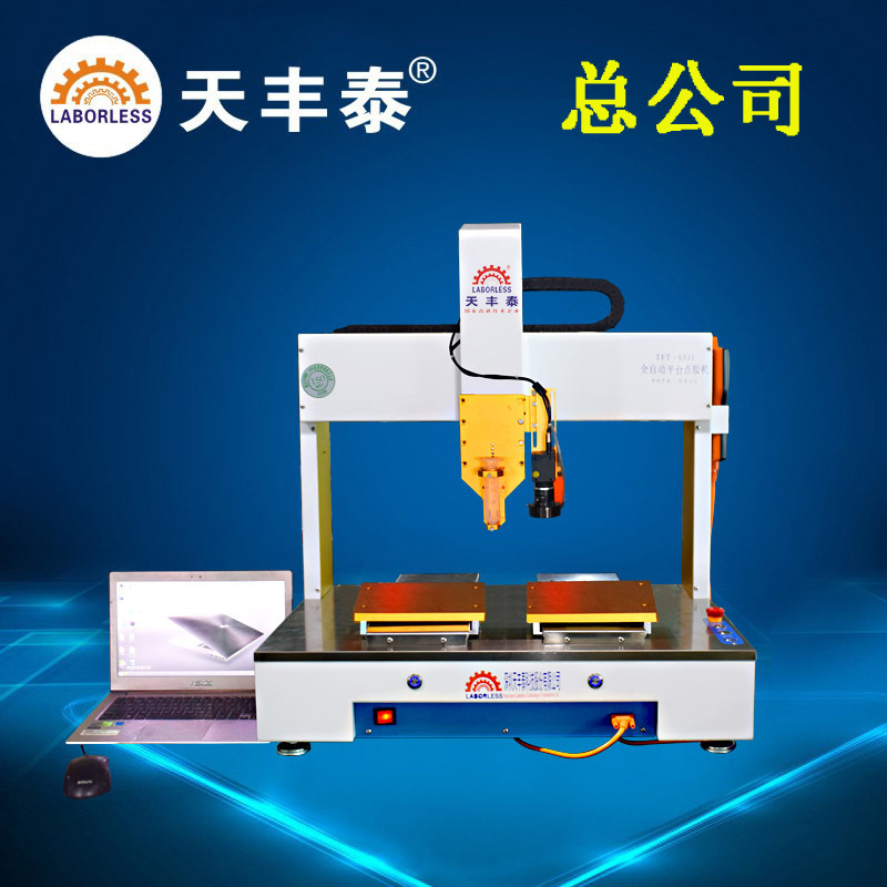 视觉自动点胶机 331全自动点胶机快干胶UV胶硅胶热熔胶点胶机厂家