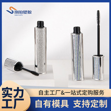 厂家现货睫毛膏管眼线液瓶磁性眼线液管睫毛胶水瓶睫毛增长液空管