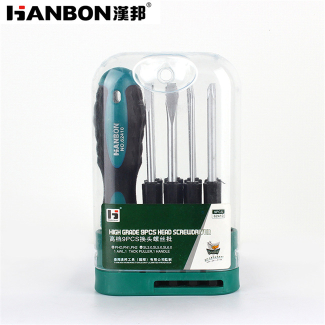 螺丝批套装9件 可换头一字十字螺丝刀起子组合家用维修工具
