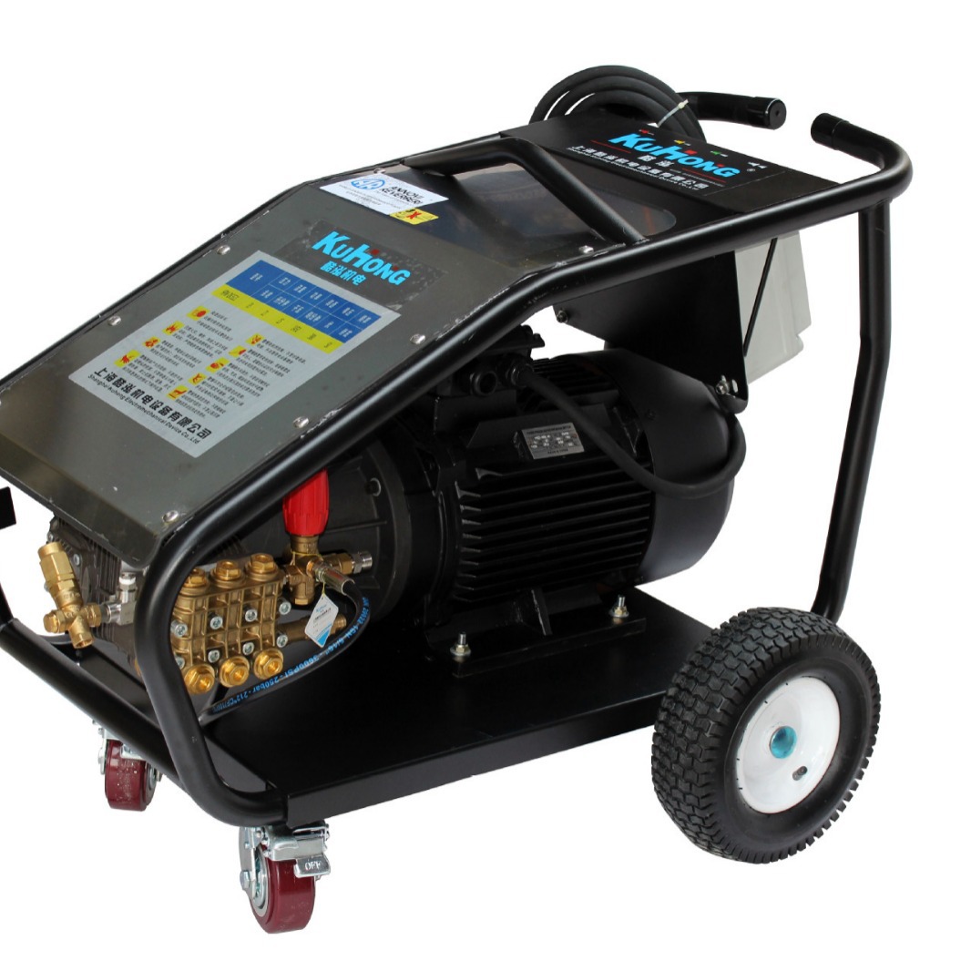 HPW-DK3521 酷泓高压清洗机、冲洗污渍、清洗油漆机、除锈 酷泓清