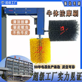 定制全自动摆动牛体刷子牛蹭痒止痒清洁刷 奶牛按摩 多功能蹭痒刷
