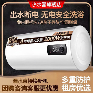 ��?�؃r׃�l��ˮ������늟�ˮ���l���gϴ��50LС���ٟ�60L��ˮ