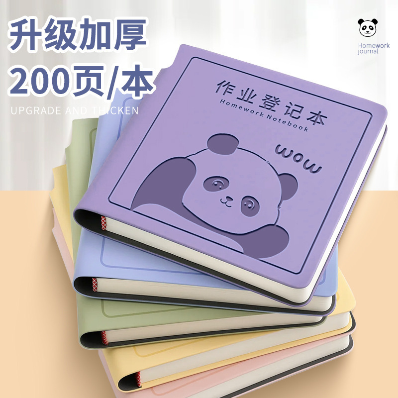 宿題登録簿、見栄えの良い小学生の宿題帳、厚みのあるポータブルミニノート、ポータブルペン付き|undefined