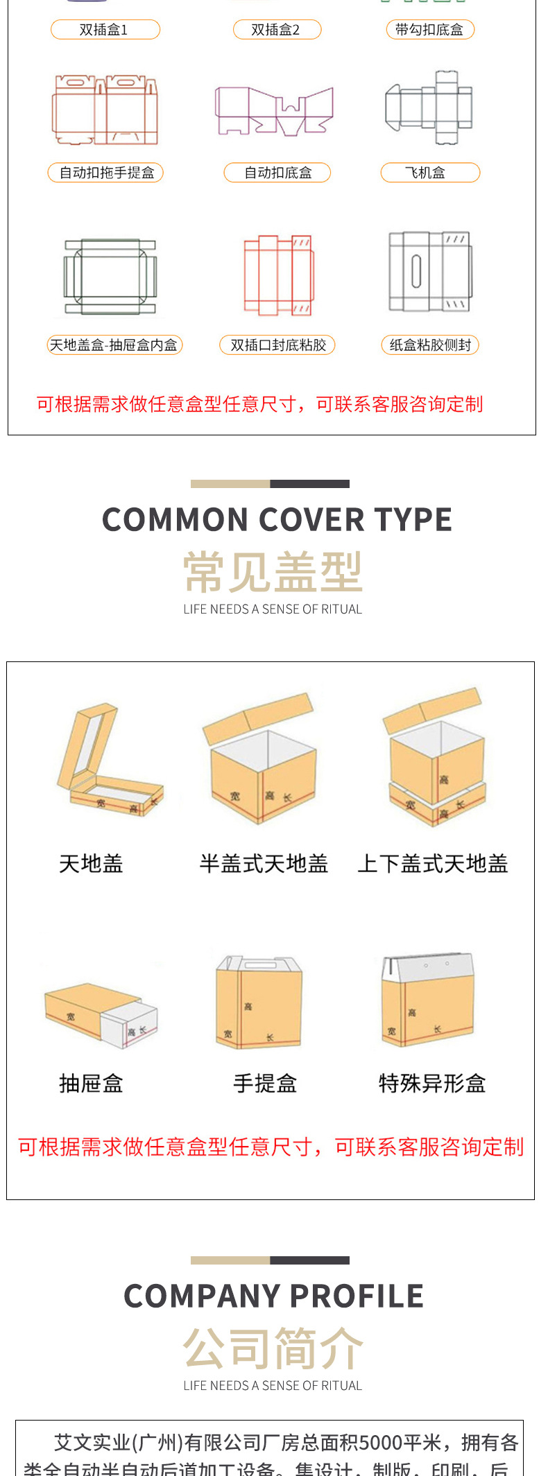 化妆品定制包装盒双开翻盖纸盒