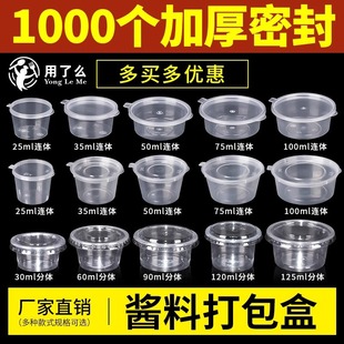 һ�����u�ϺЈA��p2p4�������u����u�ϱ����w�B�w�u���{�Ϻ�50ml