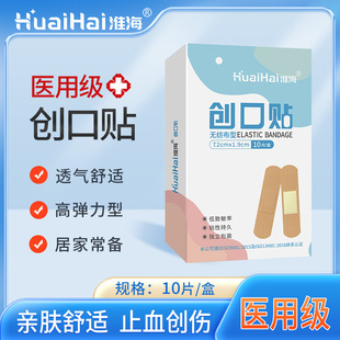 ���������N͸���ˮ����һ������Ʒ����ĥ�_ֹѪ�N���ó��䄓���N