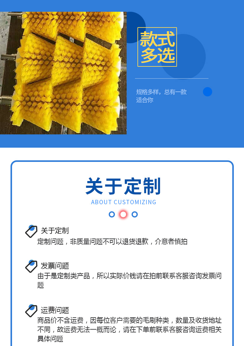 海洋清洗刷辊详情_07.jpg