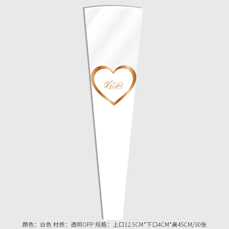 사랑이 담긴 로얄블루 싱글백-화이트 30매/팩