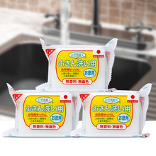 日本进口厨房抹布清洁皂香皂、皂花普通香皂SANADASEIKO是进口品