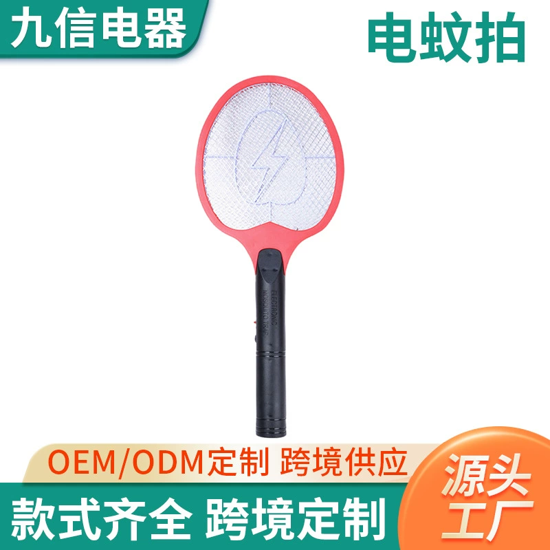 Трансграничные горячие продажи электрических комаров Аккумулятор электронного противомоскитного типа Домашняя мухобойка персикового типа