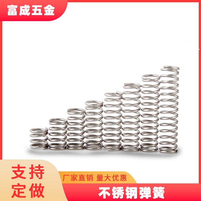 加工耐高温压缩弹簧耐疲劳不锈钢弹簧压簧扭簧塔形弹簧拉簧