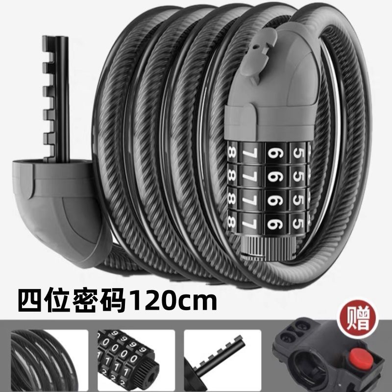 1.15m - 4자리 비밀번호 [방수 및 방청] 잠금 프레임 포함