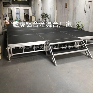 Celebration Stage Aluminum Alloy Stage Performance Stage Can Be Produced According to Customer Size Stage