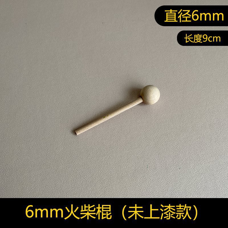 洞洞板配件实木通用挂钩置物架木质圆孔火柴棍木棒插|undefined