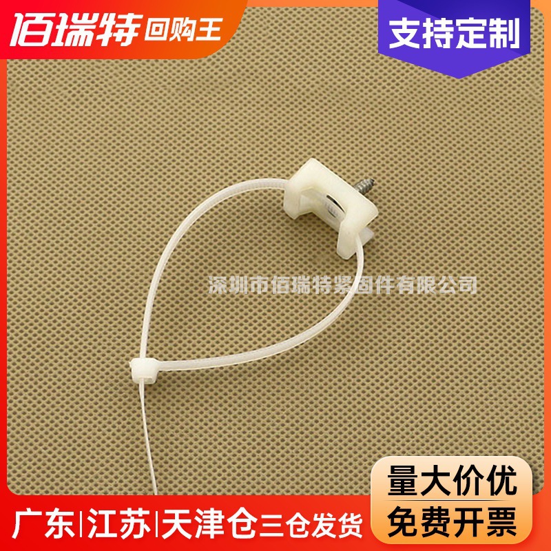 STM-1马鞍形扎带固定座尼龙扎带固定座吸盘定位片3m自粘式固定座