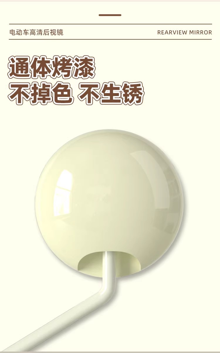 Suitable for full-color KT rearview mirrors, electric vehicle reflectors, ultra-wide-angle electric bicycle rearview mirrors, and modification accessories