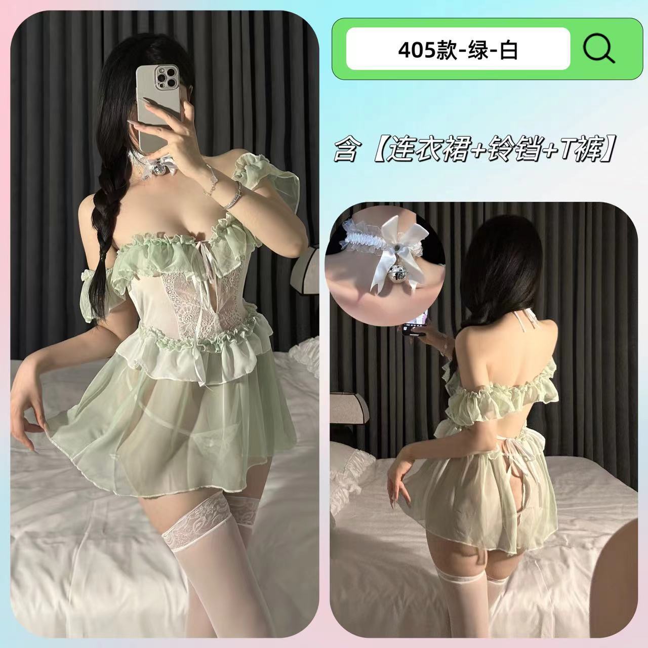 녹색 요정 스커트 + 흰색 종