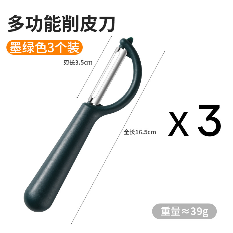 Cuchillo de raspado para patatas una manzana peras regalos al por mayor de acero inoxidable fruta peladora planadora cocina doméstica