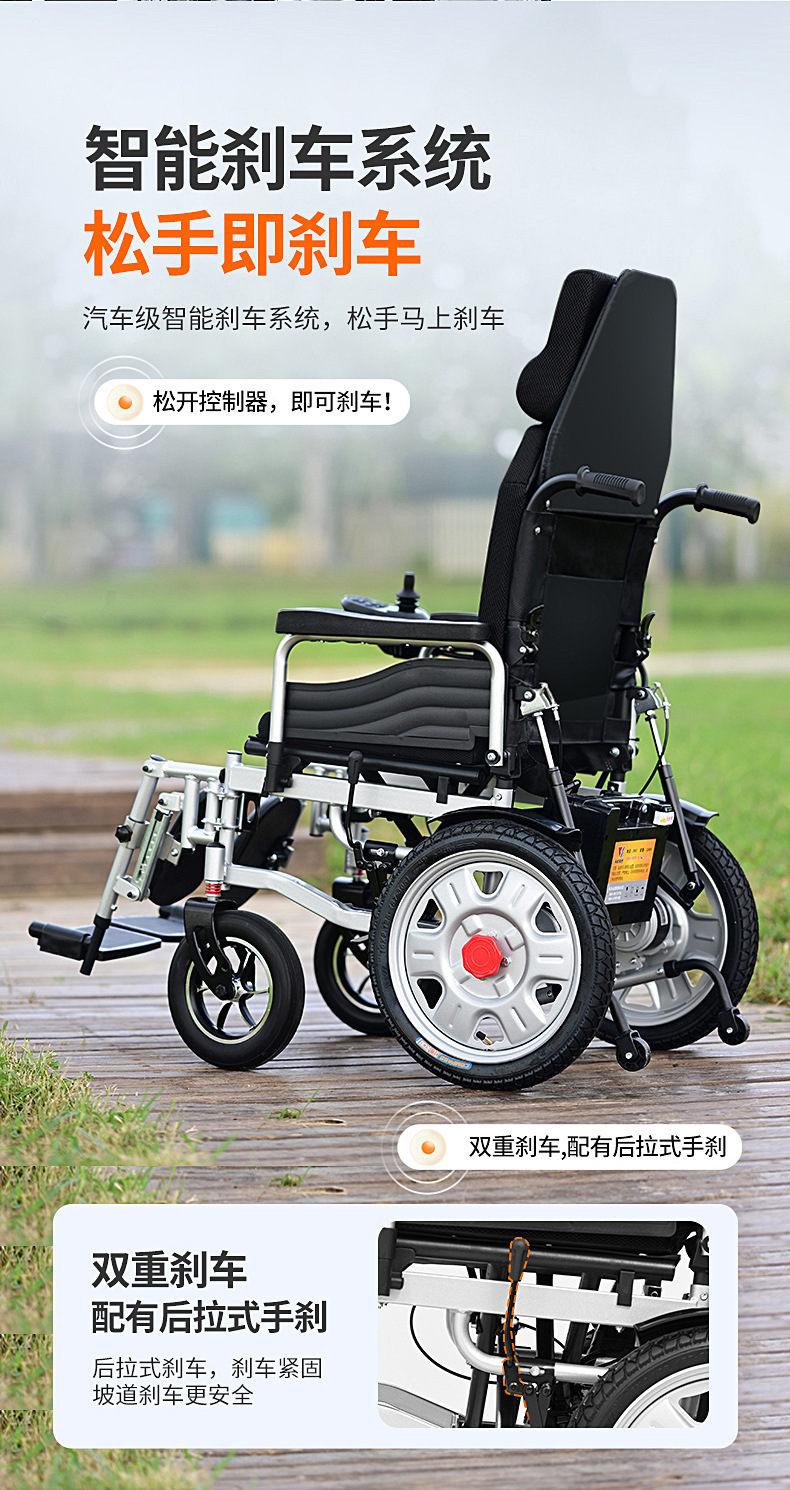 Yingkang Electric Wheelchair for the Elderly, Adjustable Fully Reclining Portable Foldable Multi-Functional Four-Wheel Scooter for the Elderly