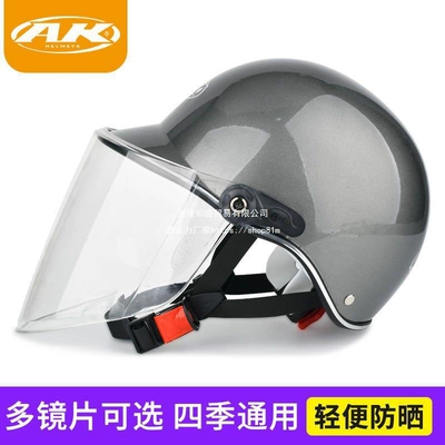 Universal – Auto Parts and Accessories for men and