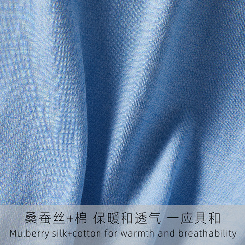 Autumn and winter mulberry silk and cotton men's warm autumn clothes and long trousers, elastic elastic waist, comfortable and non-constricting base layer suit