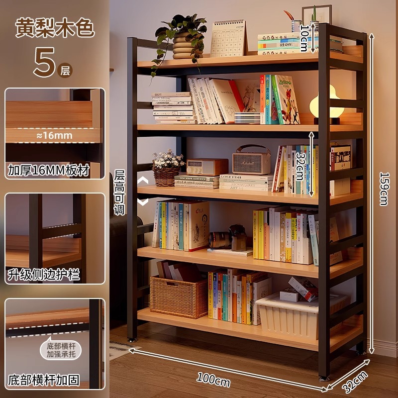 Sofá de sala de estar estante de artículos de alto nivel estante bajo estante de almacenamiento estante de exhibición estante de almacenamiento estante de libro simple