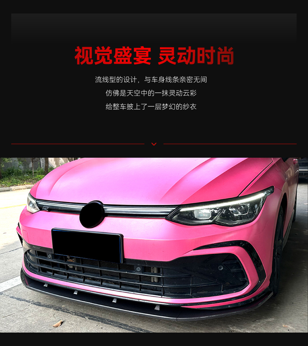 Suitable for 2020+ Volkswagen Golf 8 Mk8 Gti Rline Front Spoiler Front Lip Surround Modification Parts