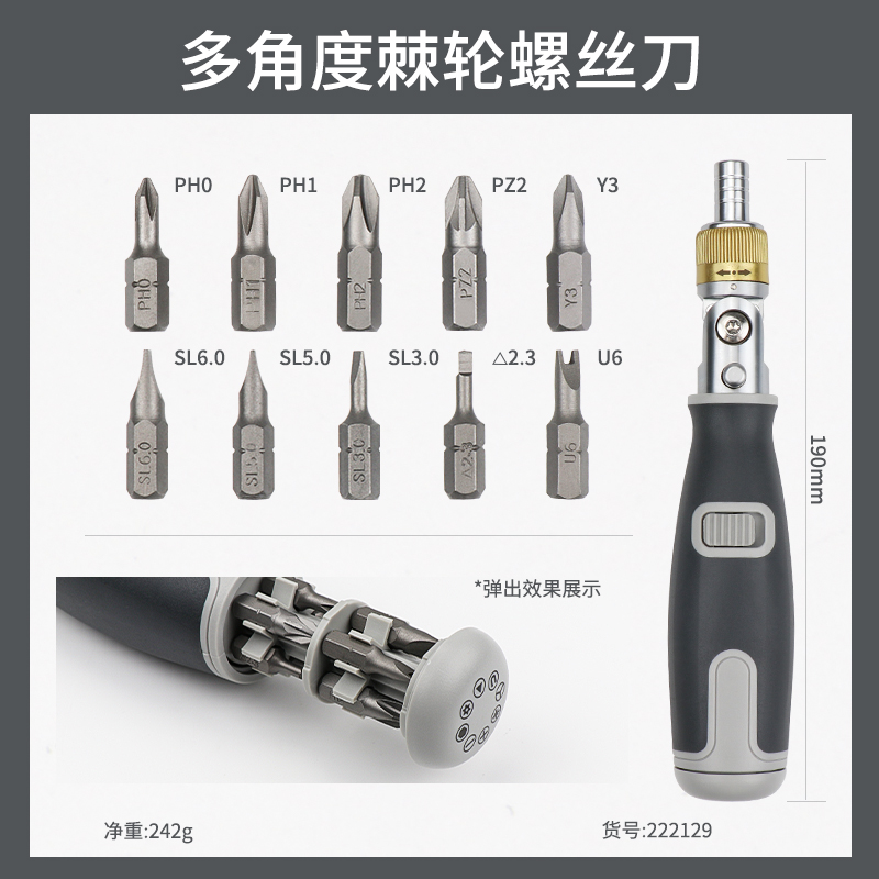 conjunto de herramientas de destornillador de trinquete bidireccional con forma de cruz magnética fuerte y multiángulo para cambiar el destornillador de ciruela