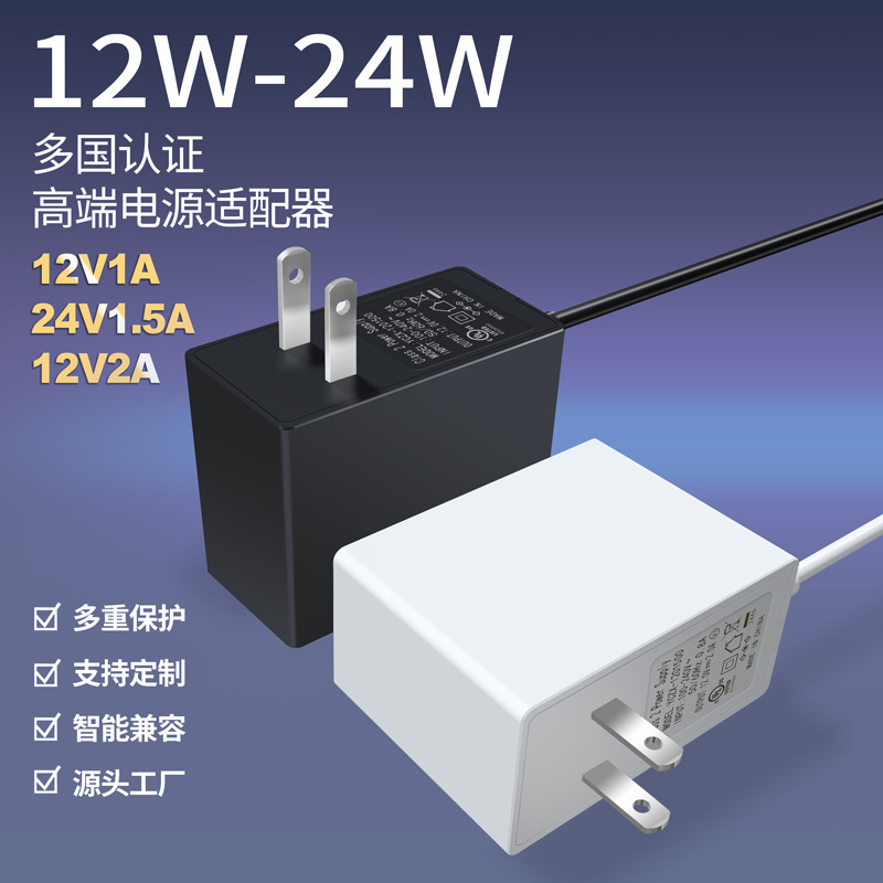 12V1A12V1.5A12V2A Power Adapter Us Standard European Standard Side Plug Uletlce Certified Adapter 12V1A12V1.5A12V2A Power Adapter Us Standard European Standard Side Plug Uletlce Certified Adapter