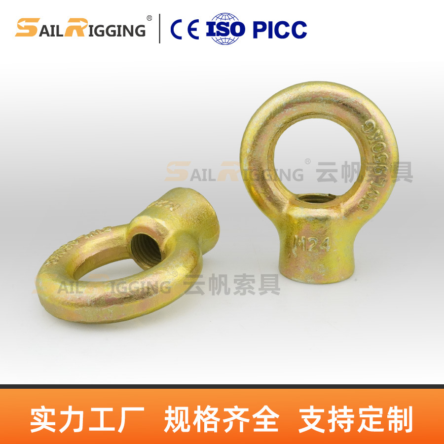 即墨厂家直供 碳钢电镀锌高强度起重日式吊环 B1169吊环螺母