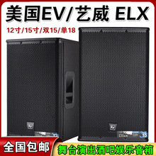 EV/ˇ�����I����ELX112/115���p15��ưɊʘ�����ȫ�l���